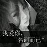 徐艺洋公司龙韬娱乐发声明维权 否认与水晶品牌有合作